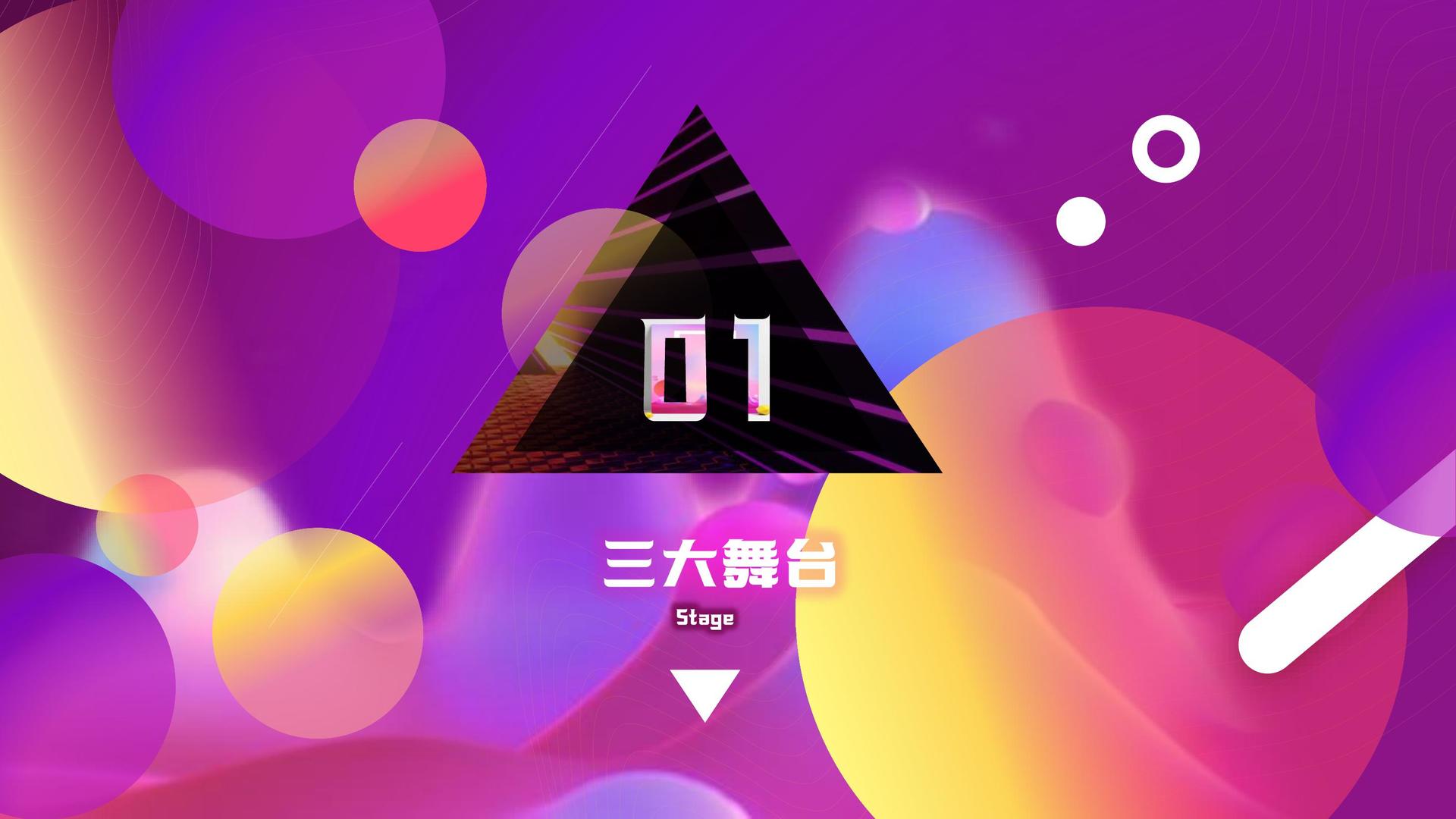 影像实验《数据之城》
